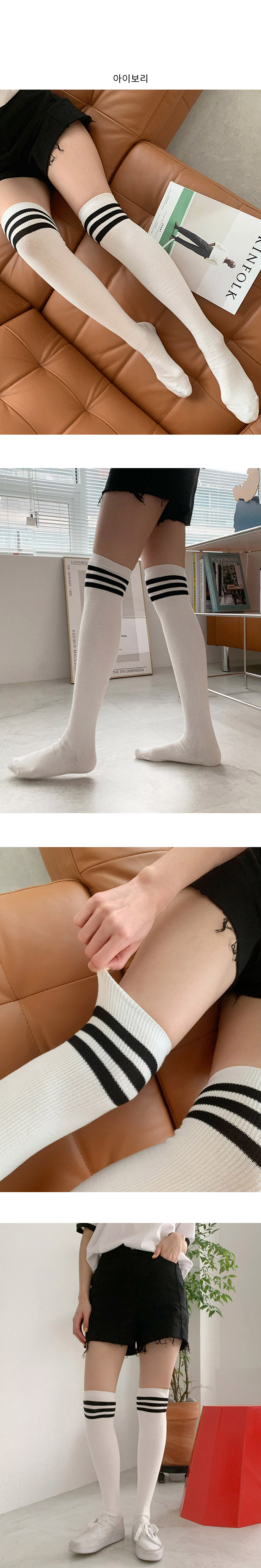 삼선-골지-오버니삭스-02.jpg