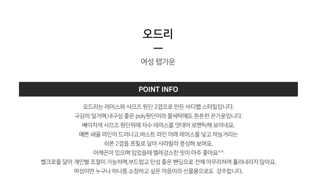 상품상세이미지