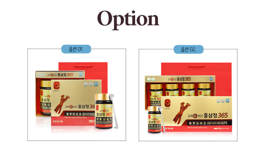option.jpg