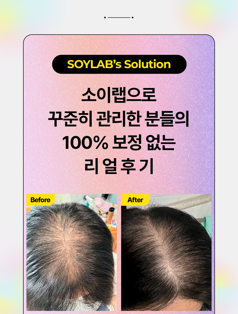 NEW_shampoo+ampoule_01.jpg