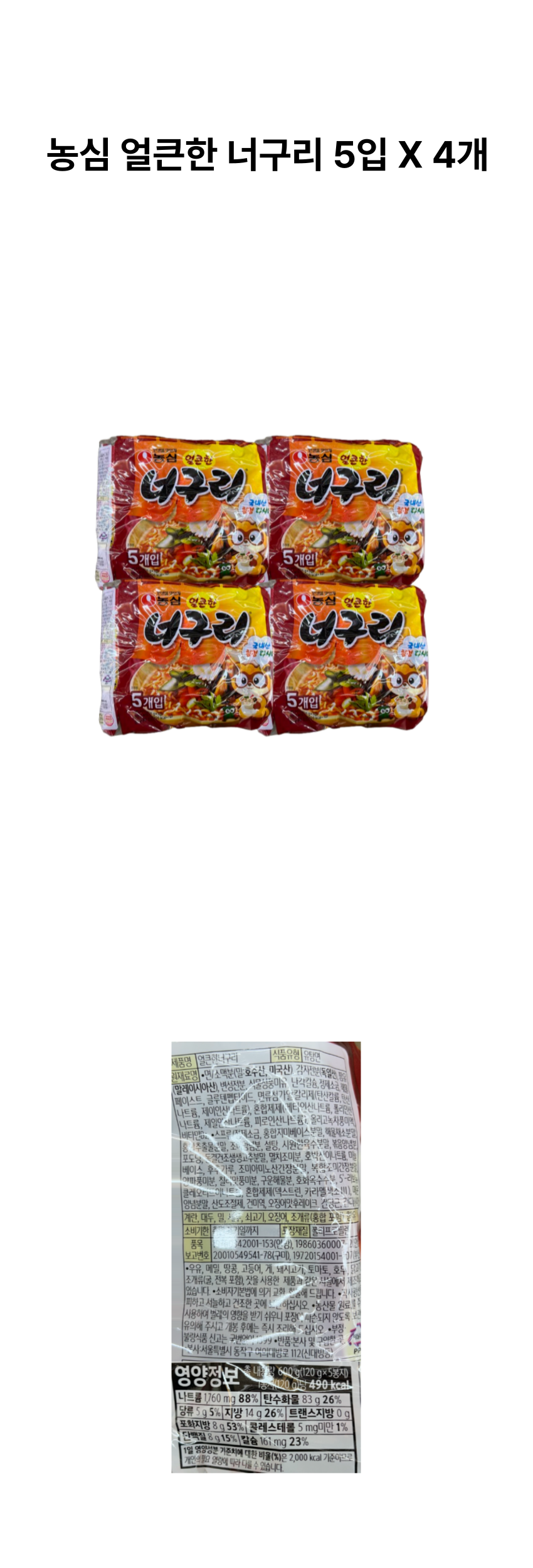 상세페이지-4.png