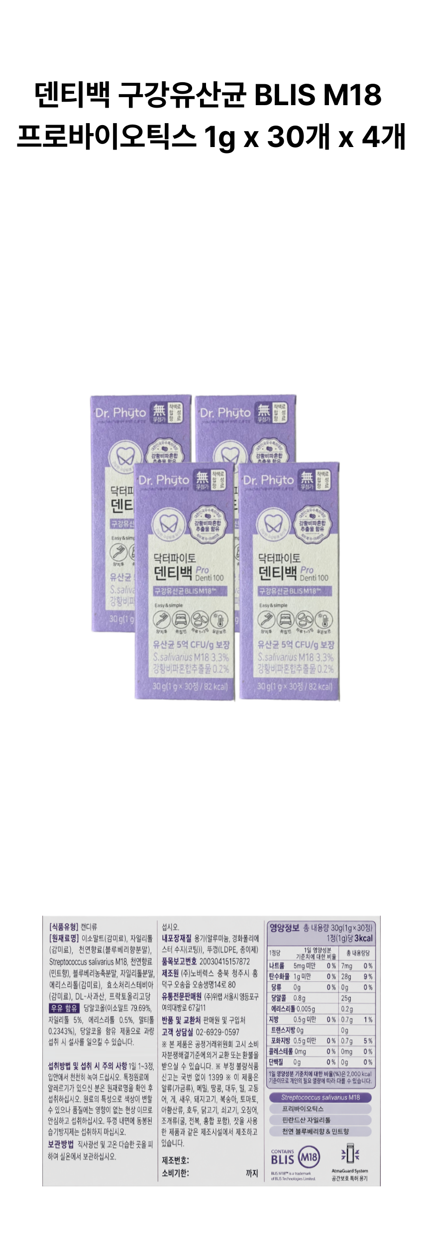 상세페이지-4.png