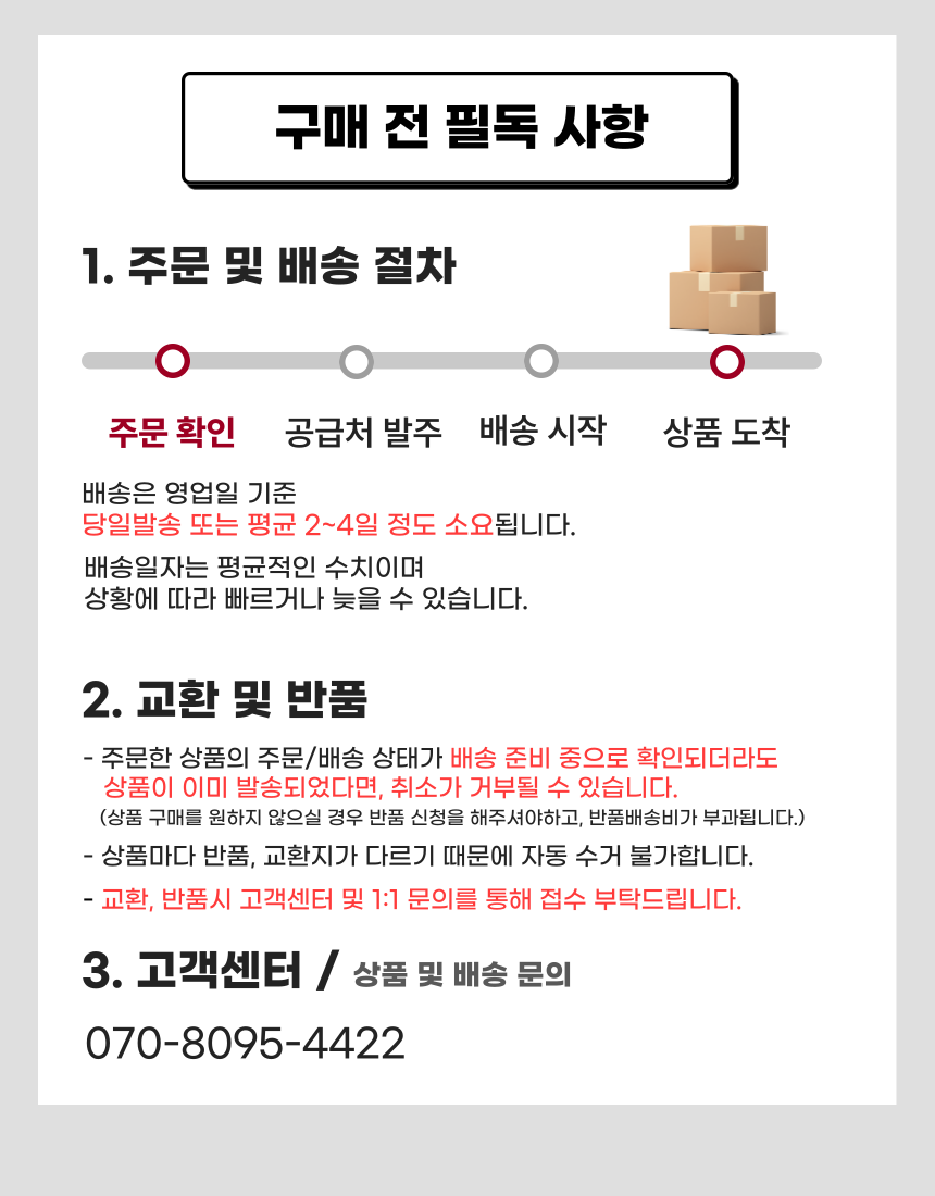하단1.png