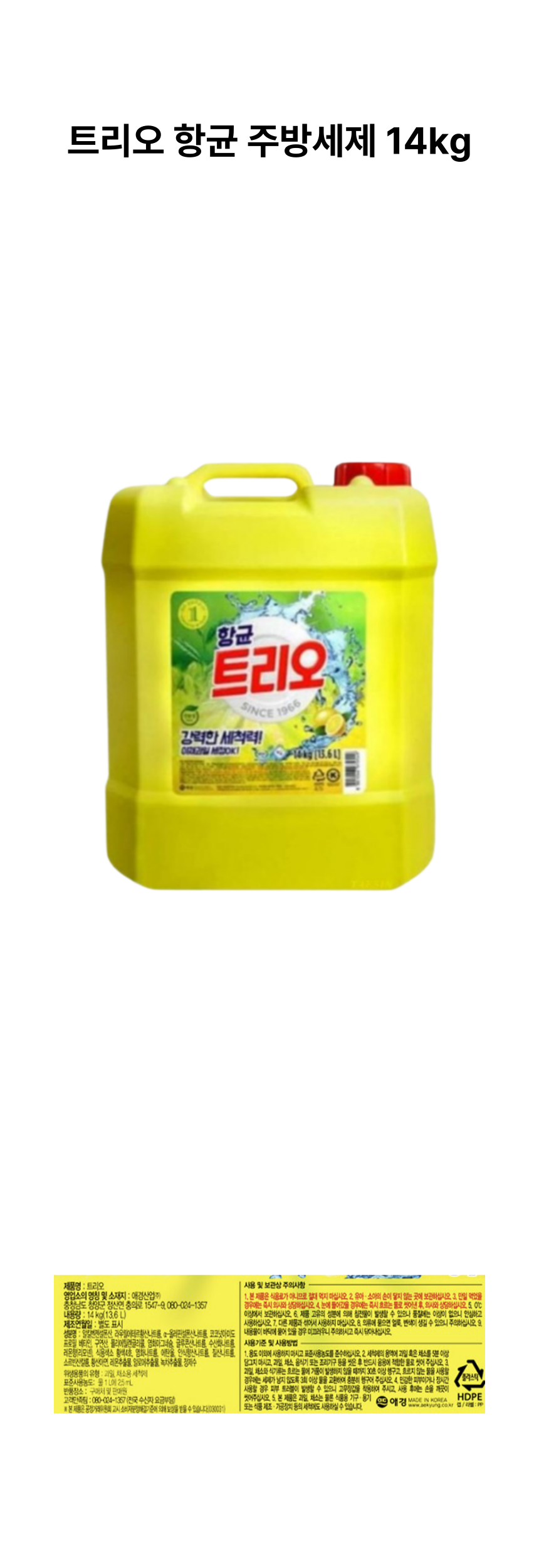 상세페이지-1.png