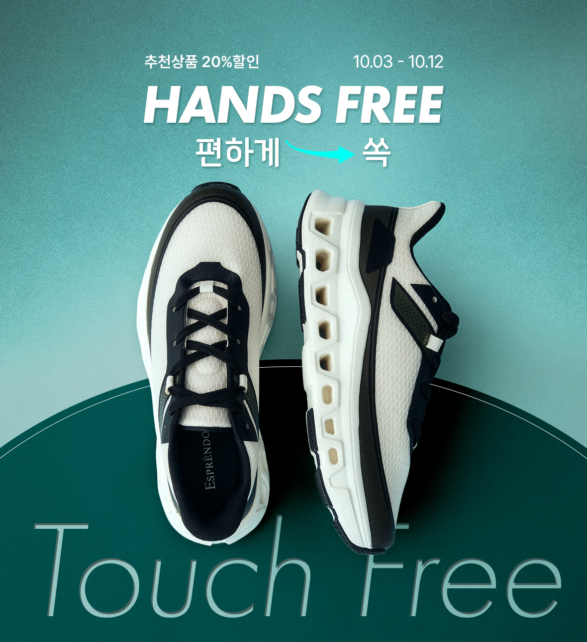 251002_클릭배너_핸즈프리.jpg