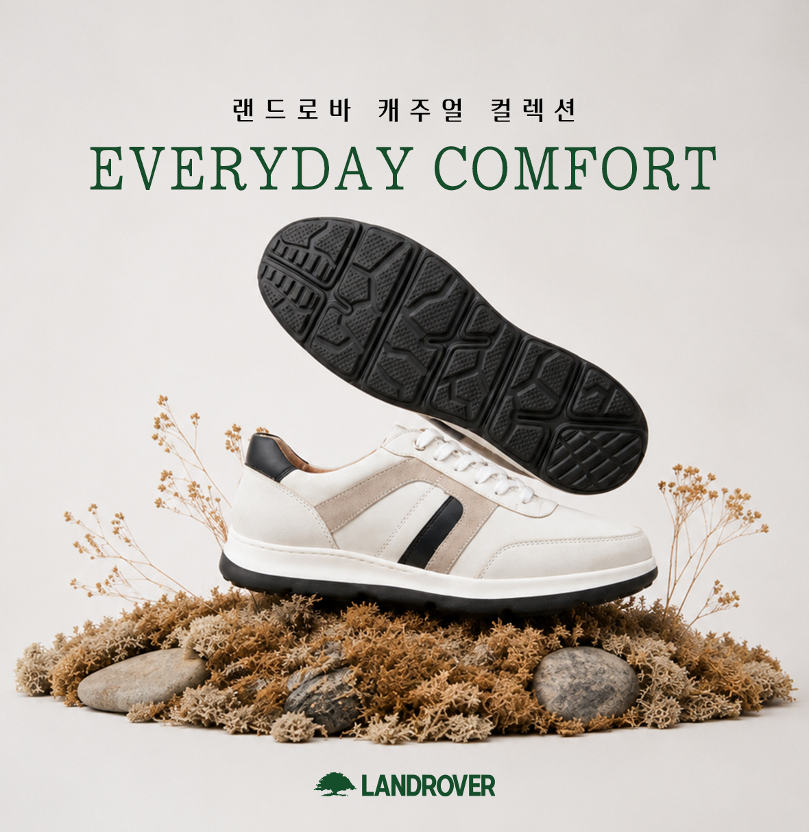 260814_클릭배너_랜드로바.jpg