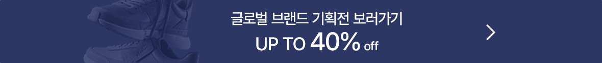 250919-글로벌 기획전 띠배너.jpg