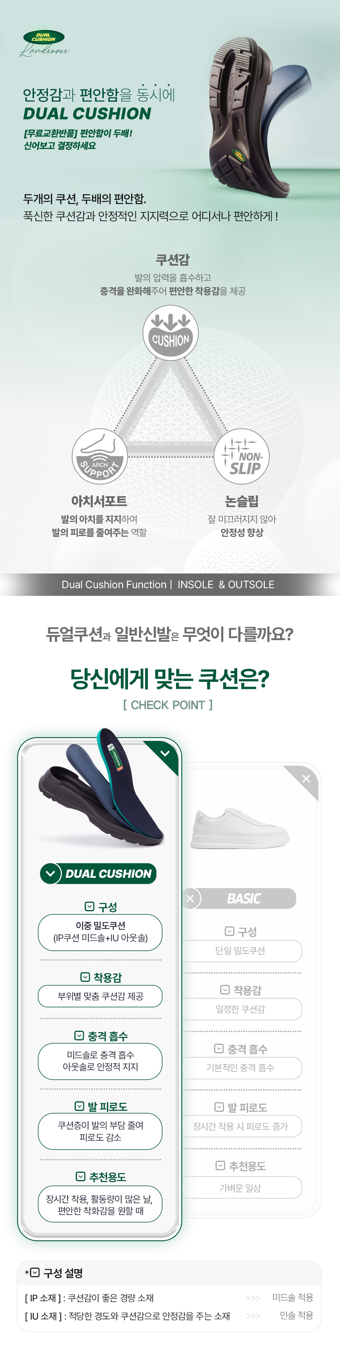 250718-듀얼쿠션(클릭).jpg