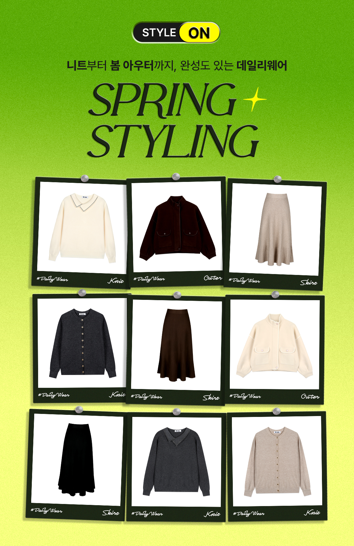 260303_클릭배너_SS 의류.jpg