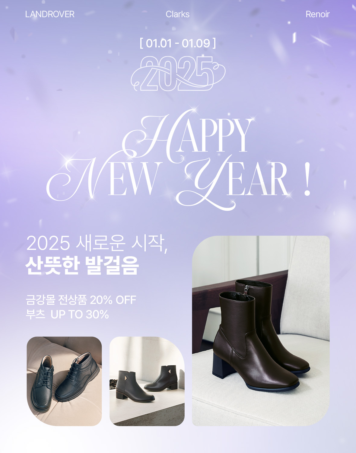 1월_클릭배너.jpg