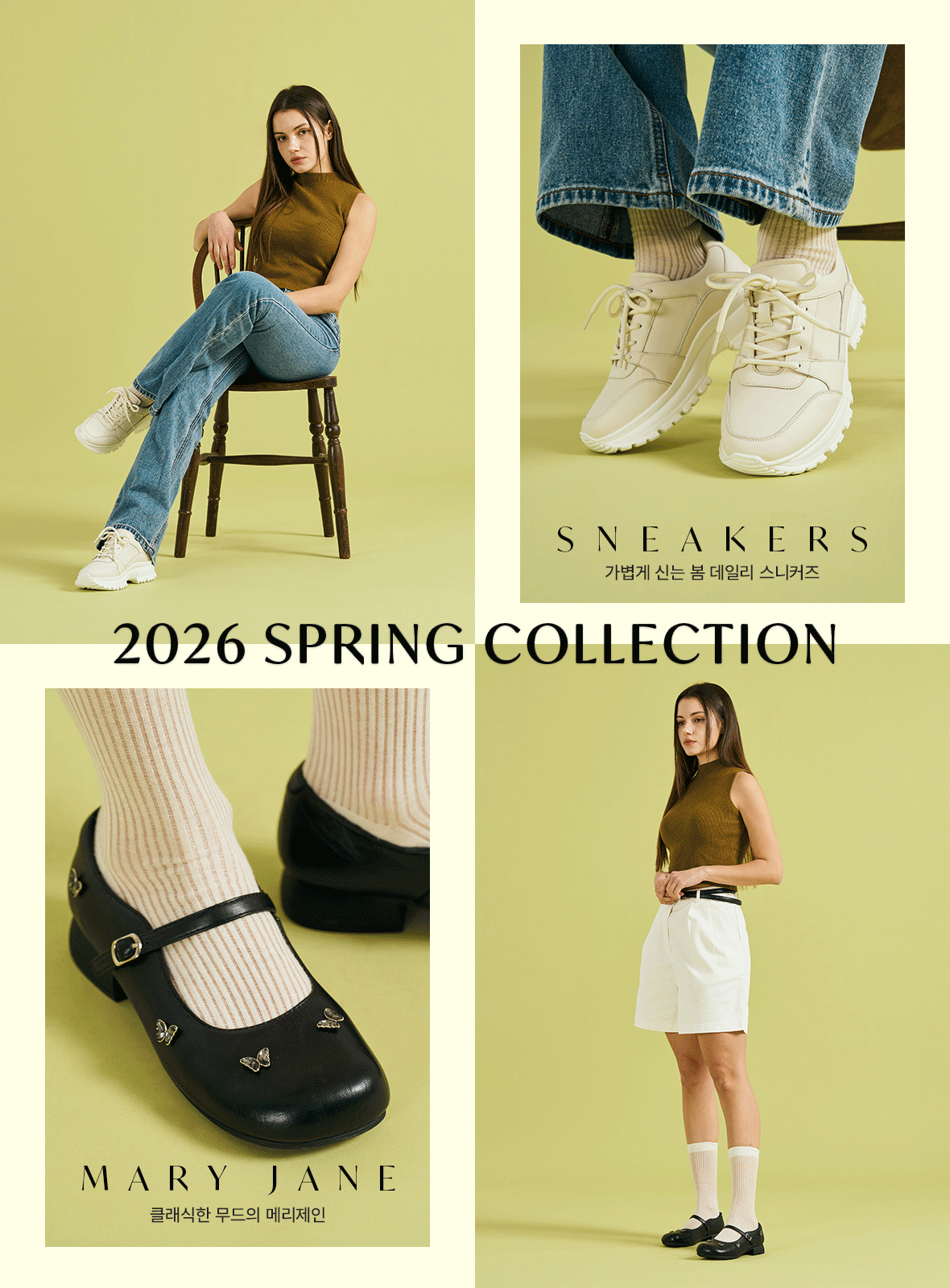 260306 click banner.gif