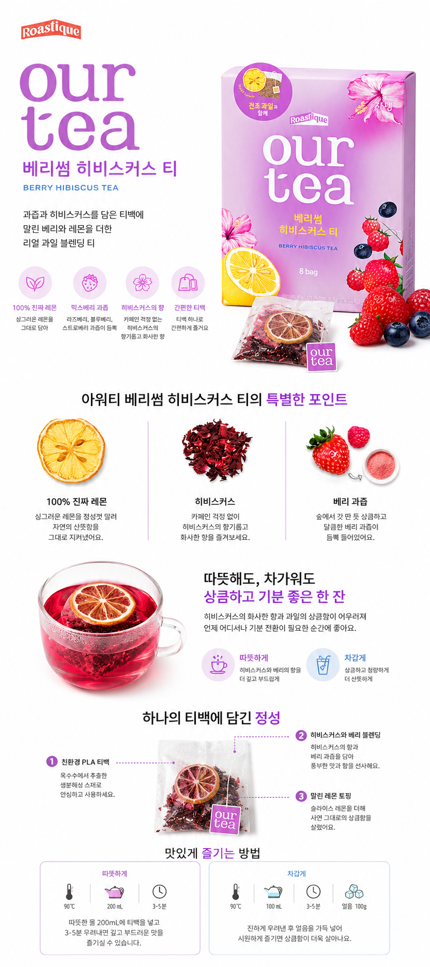 berry_01.png