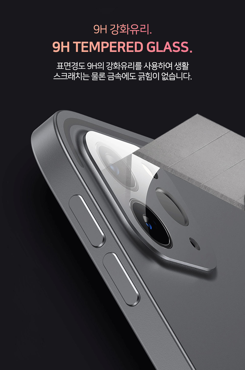 IPAD_LENS_GLASS_S4.gif