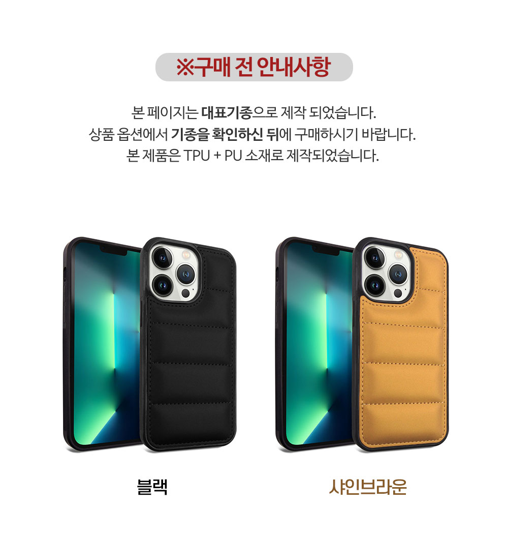 CUSHION_PADDING_S2.jpg