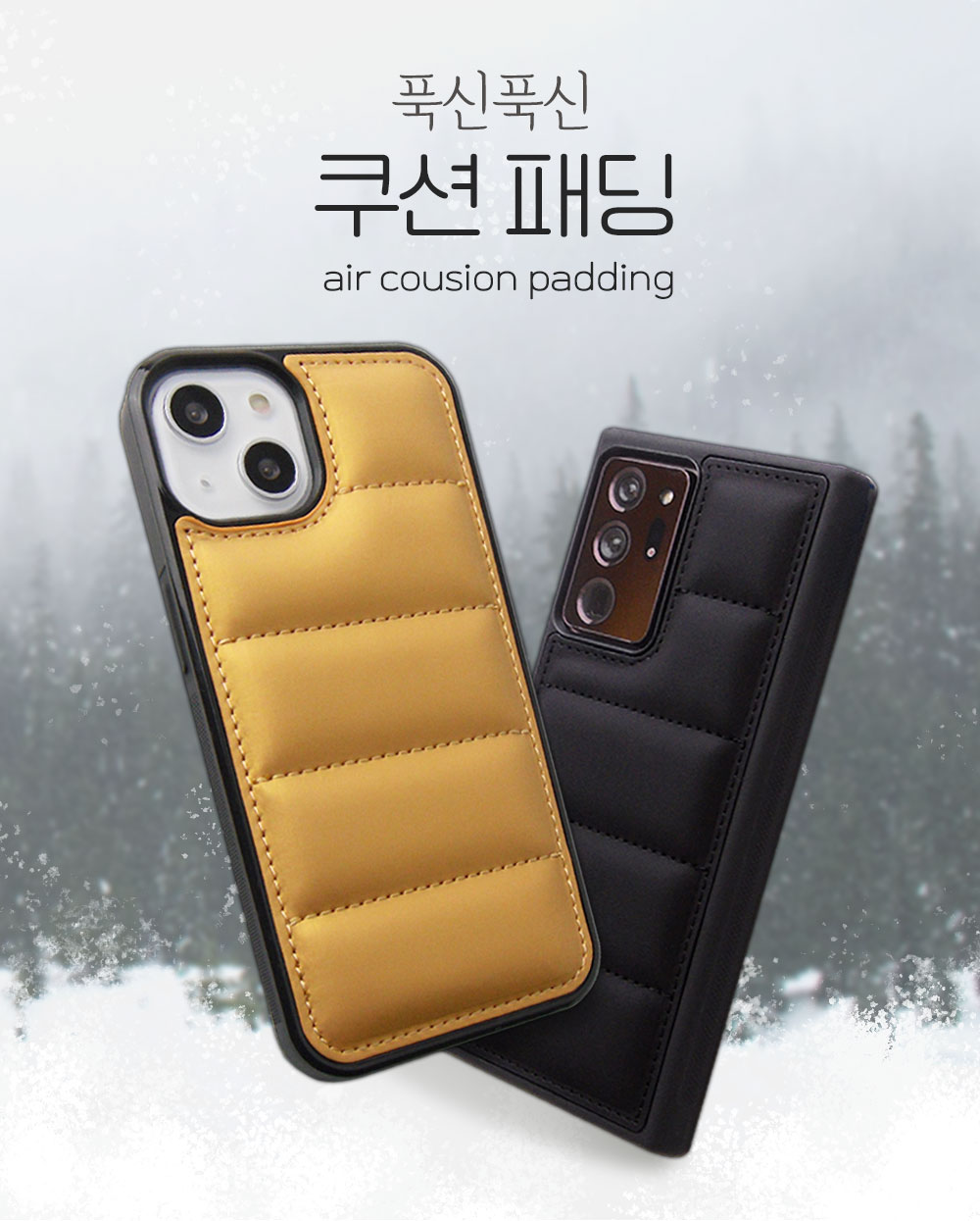 CUSHION_PADDING_S1.jpg