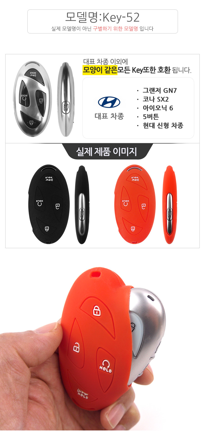 ㅎ_상세페이지_개별상세_52전용_01.jpg