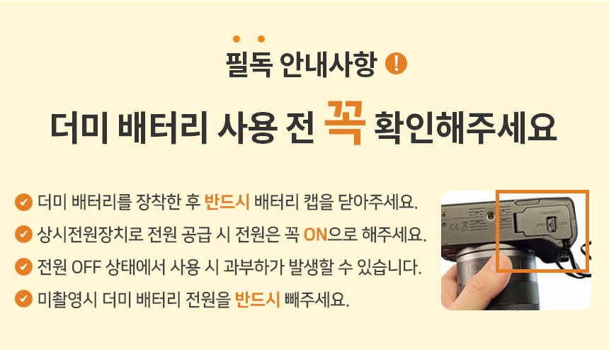 더미안내사항.jpg