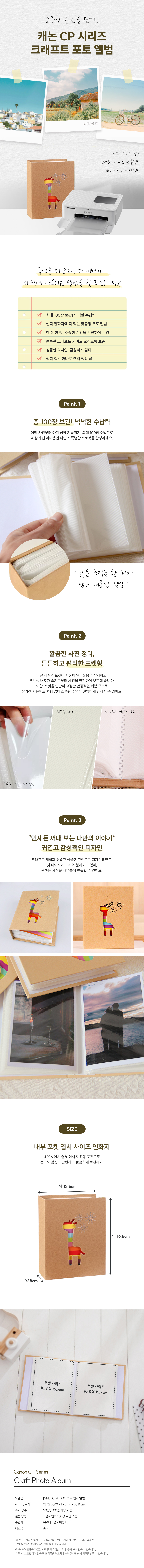 그래프트-포토앨범-기린.jpg