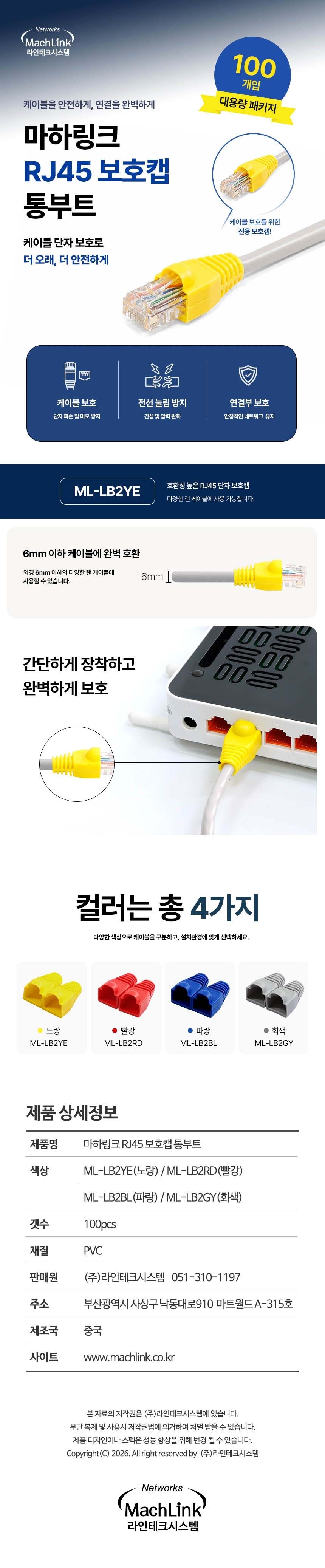 TongbootCap_ML-LB2YE.jpg