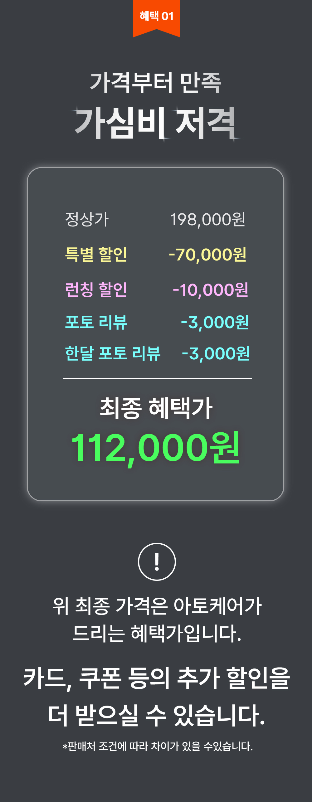 아쿠아스톰 상세_02_00_04.jpg