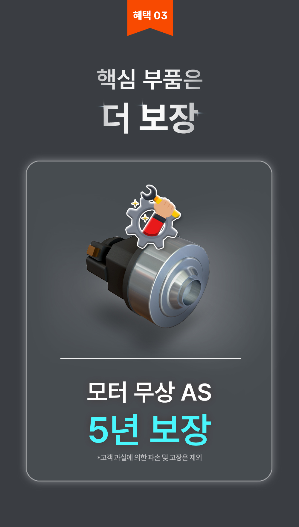 아쿠아스톰 상세_02_00_06.jpg