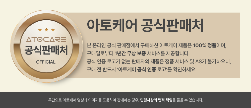 상세페이지 상단부 공통-01.png