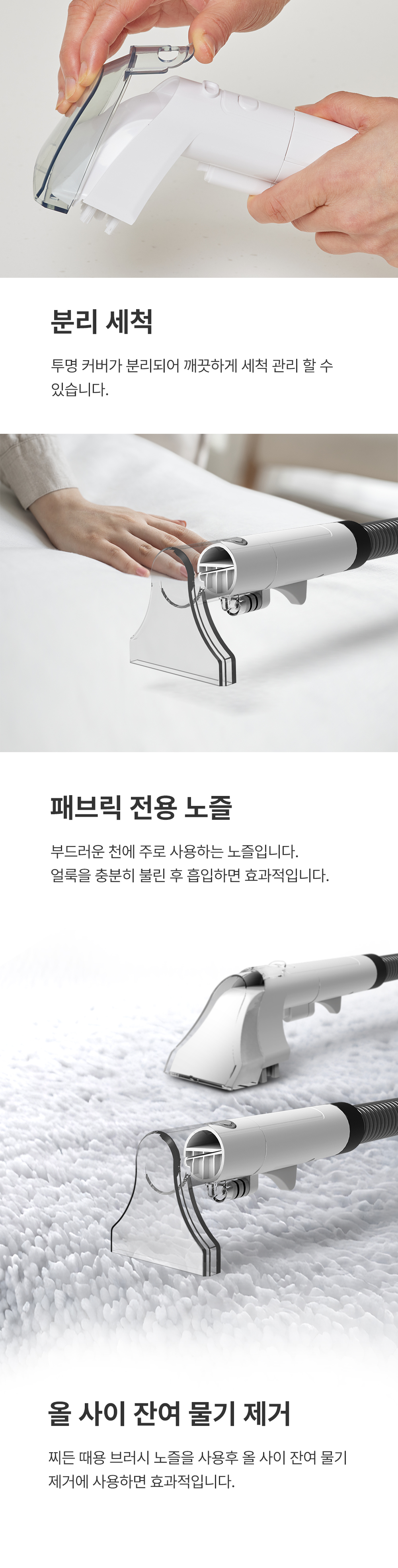 아쿠아스톰 상세_02_04_05.jpg