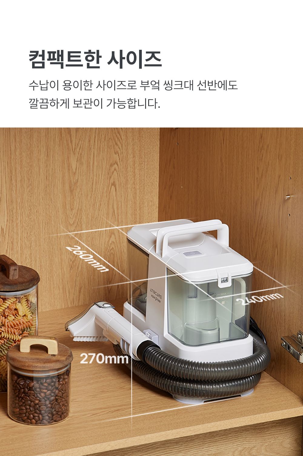 아쿠아스톰 상세_02_02_04.jpg