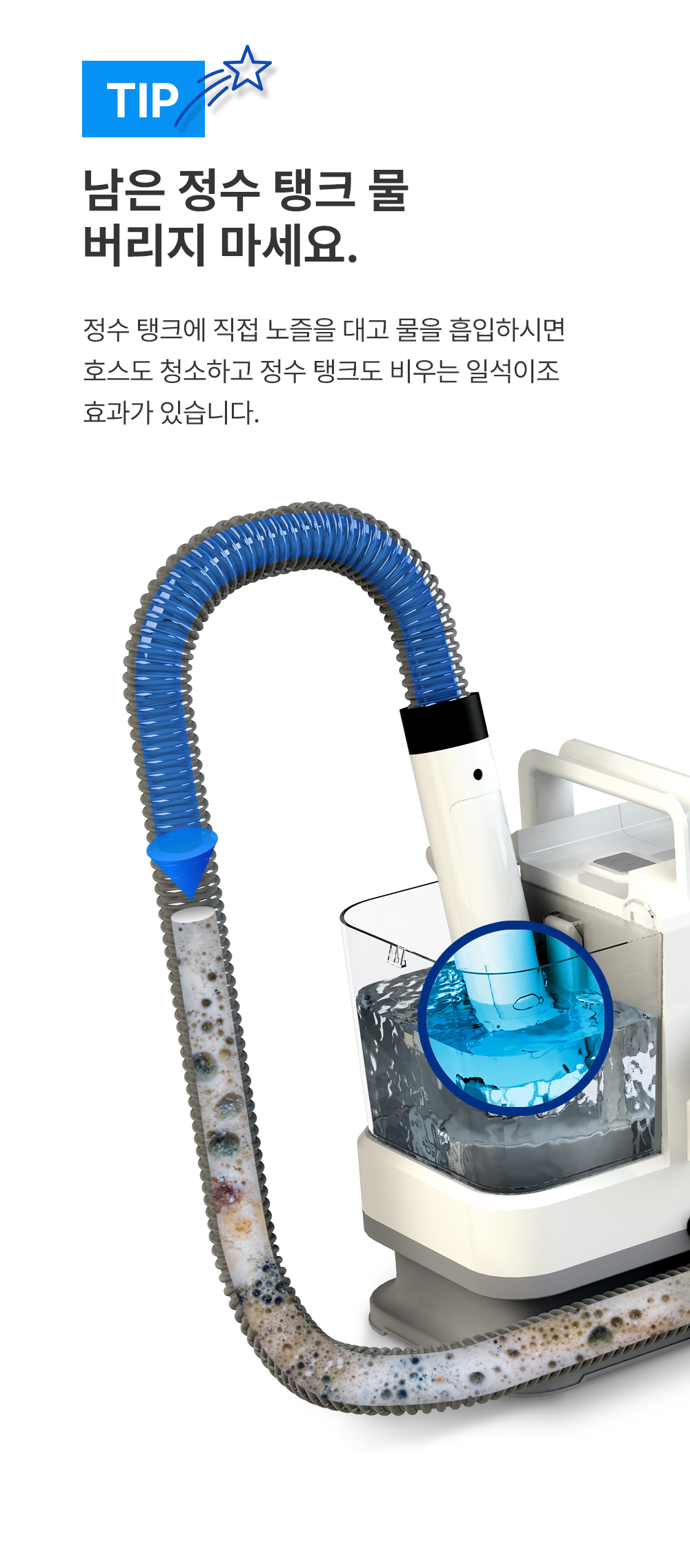 아쿠아스톰 상세_02_03_06.jpg