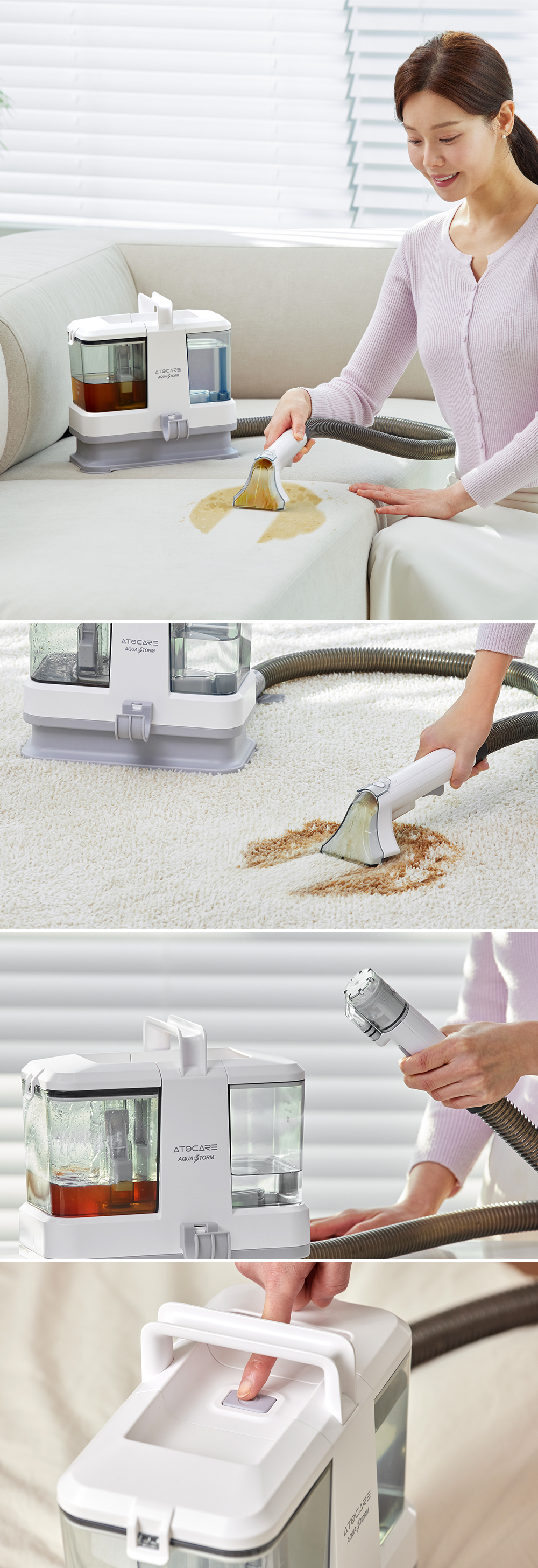 아쿠아스톰 상세_02_00_08.jpg