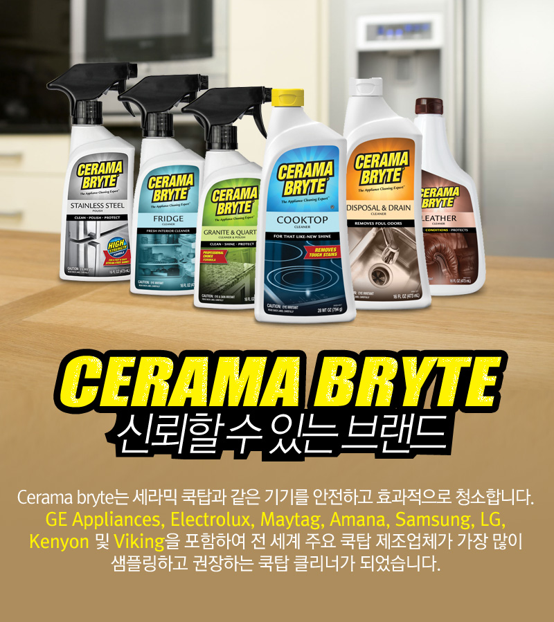 cerama_cooktop09.jpg
