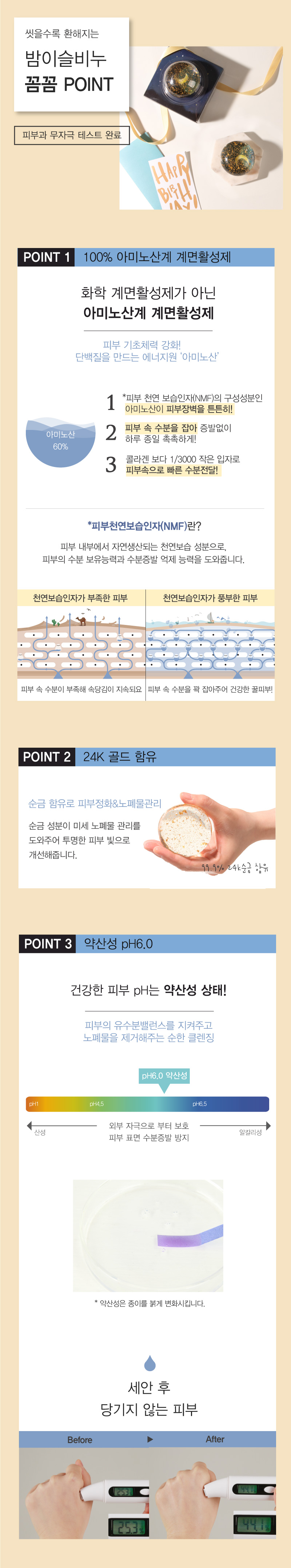 밤3.jpg
