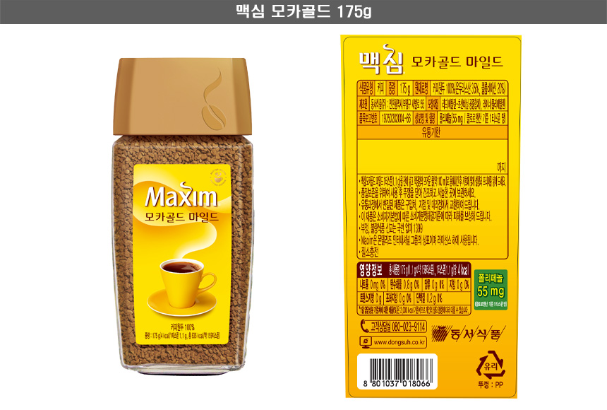 모카골드175g.jpg