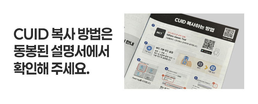 CUID-메탈-태그_상세페이지_리뉴얼8.jpg