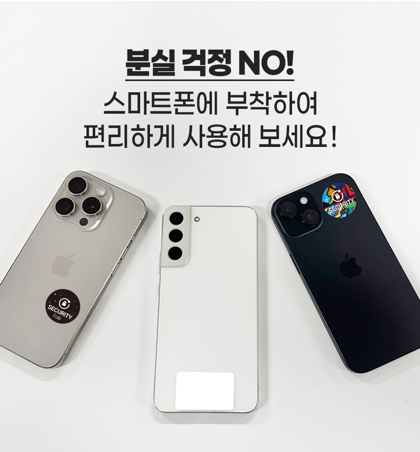 CUID-메탈-태그_상세페이지_리뉴얼5.jpg