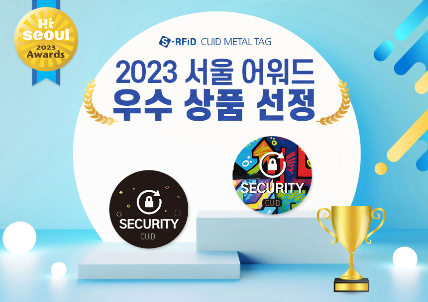 CUID-메탈-태그_상세페이지0.jpg