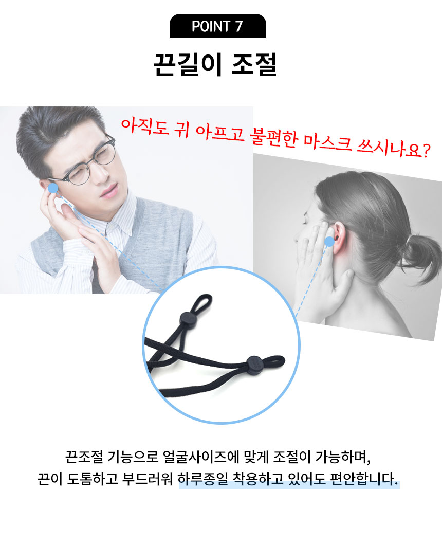 항균구리쿨마스크_상세페이지2_20.jpg