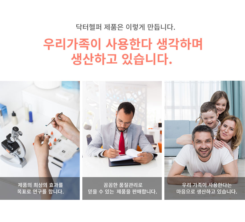 여드름콕콕_상세페이지_02.jpg