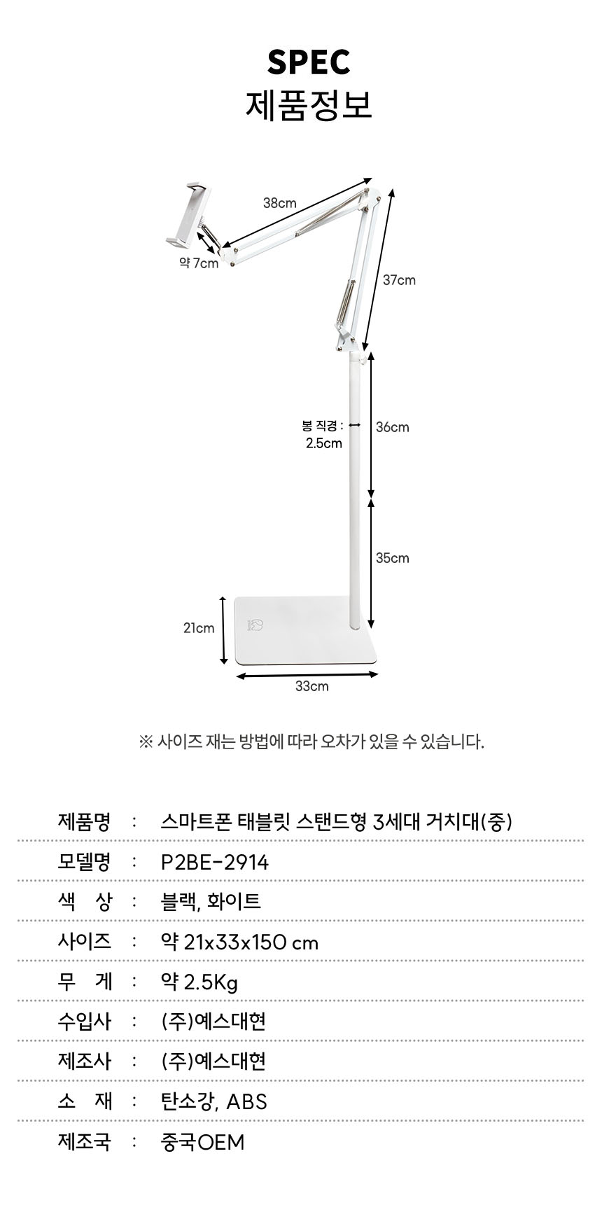 3세대(중)_info.jpg