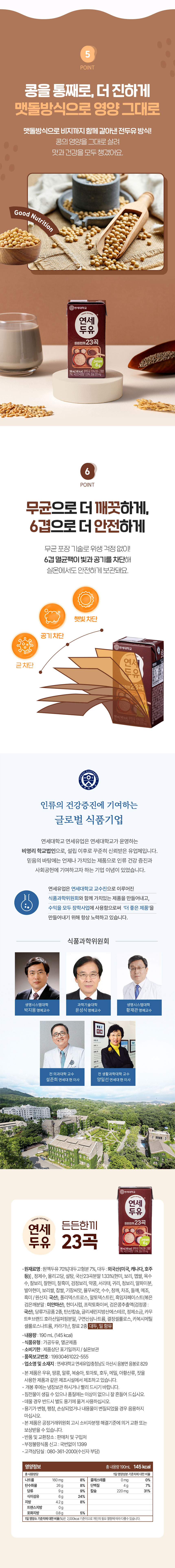 든든한끼상세페이지_Slice3.jpg