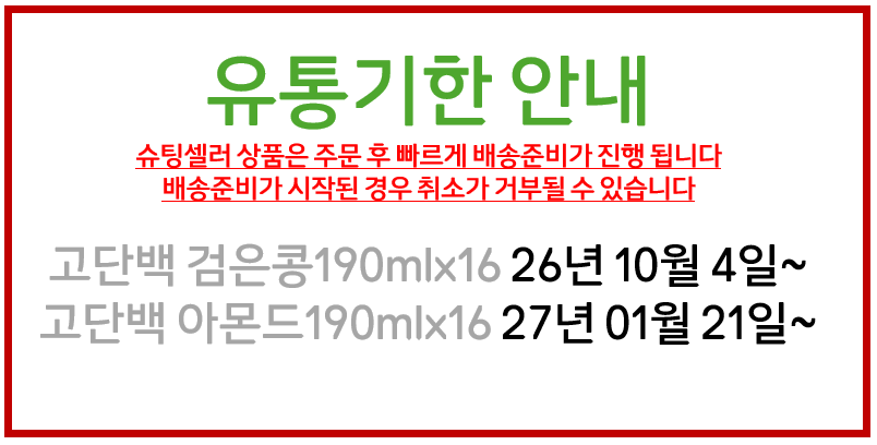 스크린샷 2026-08-21 091423.png