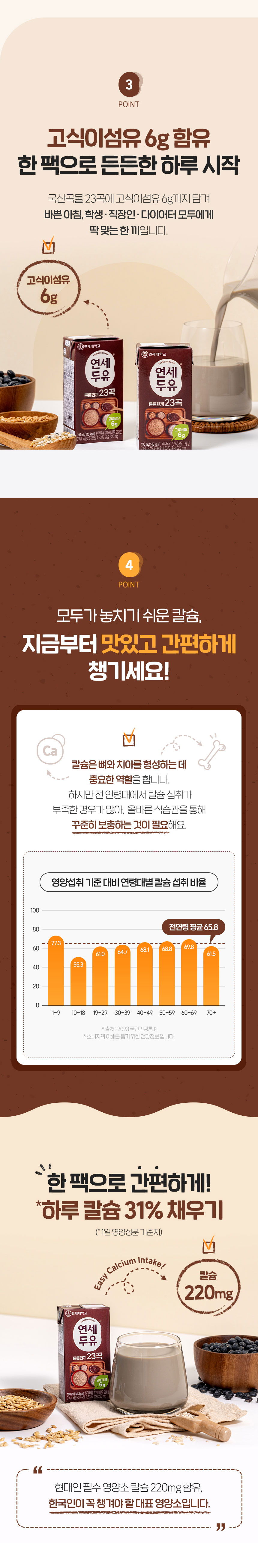 든든한끼상세페이지_Slice2.jpg
