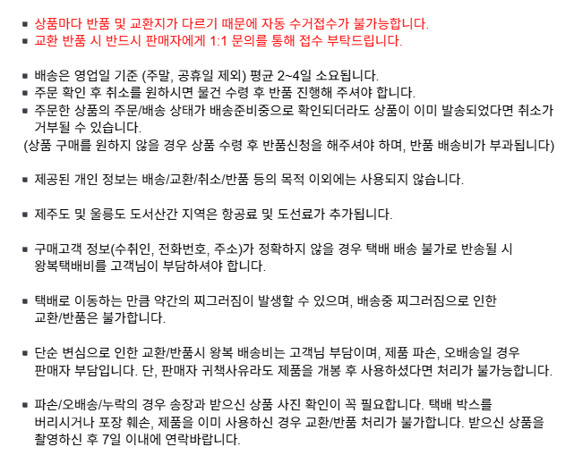 기본 상세페이지.png