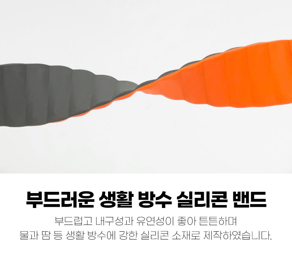 S209_갤럭시워치8(클래식)_엠보싱(마그네틱)밴드_05.jpg