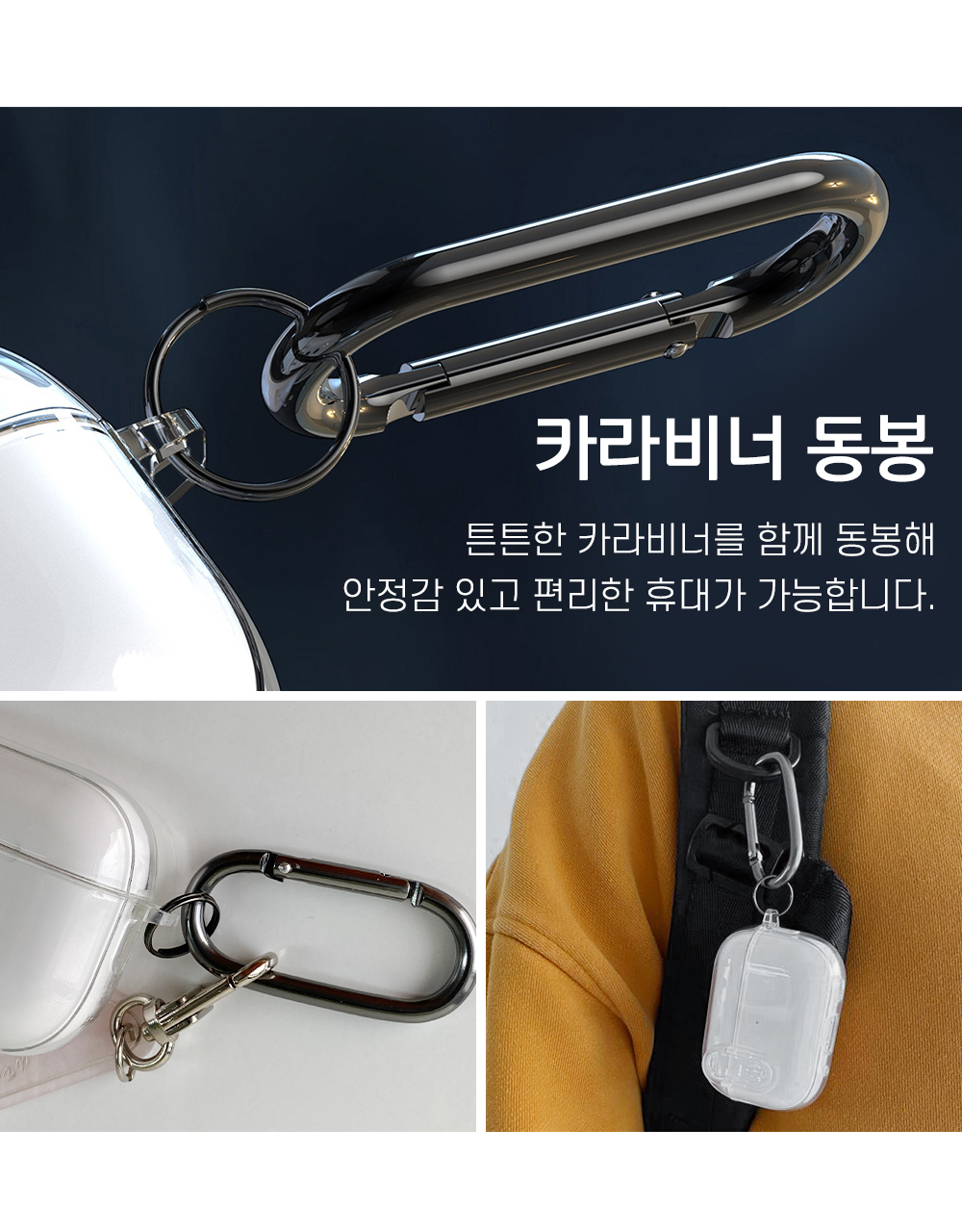 S54_에어팟 (공용)_퓨어락케이스_09.jpg