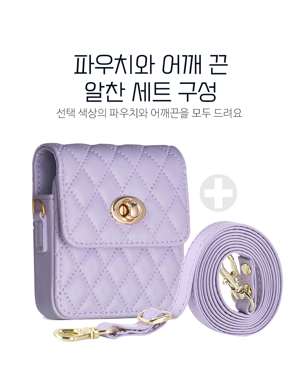 S123_갤럭시플립_메신저(파우치백)카드수납케이스_03.jpg