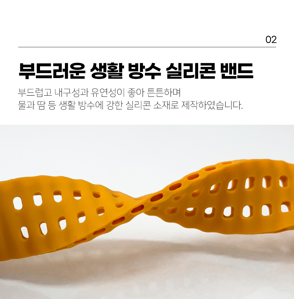 S209_갤럭시워치8_마린듀얼(스포츠)실리콘밴드_05.jpg