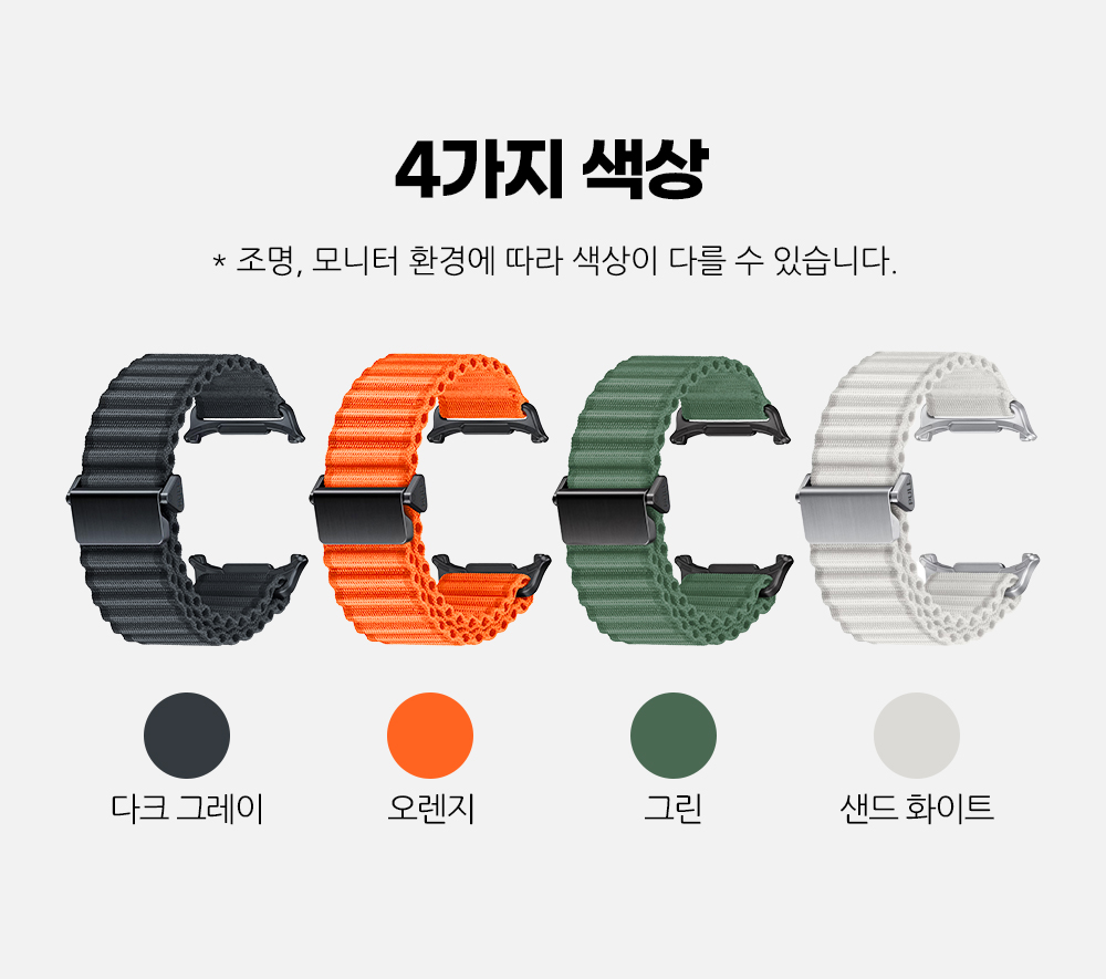 7ultra_trail_nylon_06.jpg