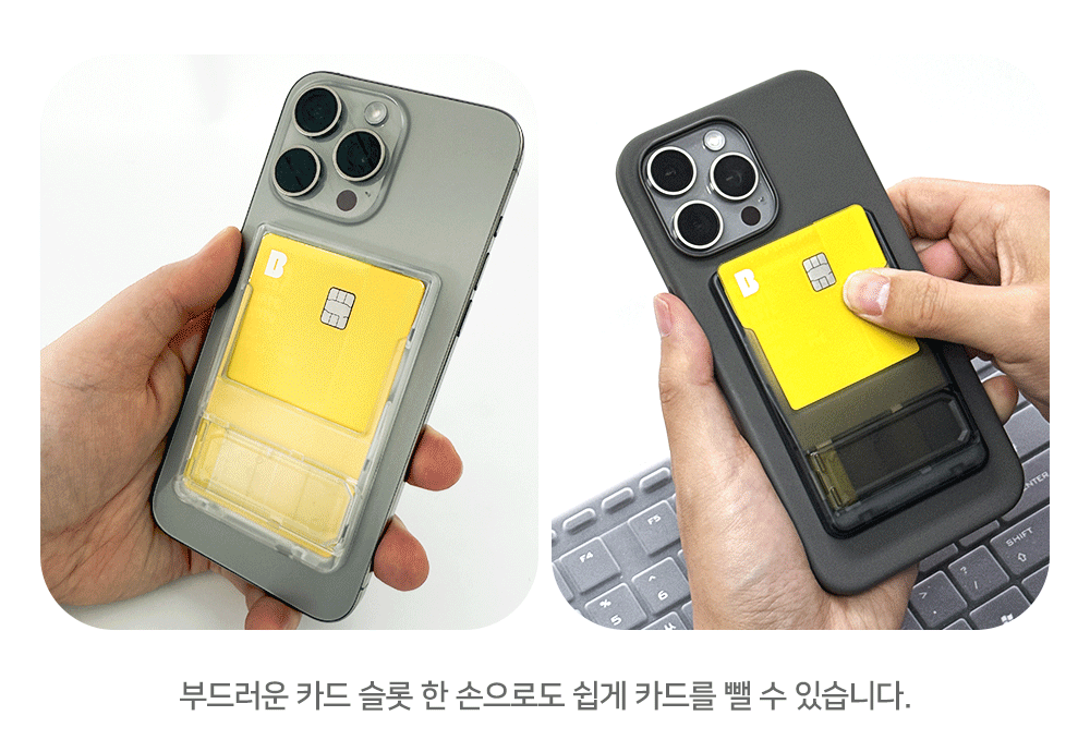 S198_맥세이프(하프오픈)스탠딩_카드지갑_09.gif
