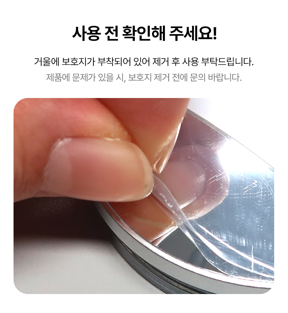 S198_맥세이프_셀피미러(스마트톡)볼록거울_거치대_08.jpg